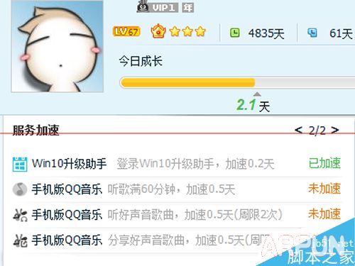 �ֻ����ֻ�QQ���ּ���0.5����ô���?�ֻ����ֻ�QQ���ּ���0.5����ô���? arpun.com