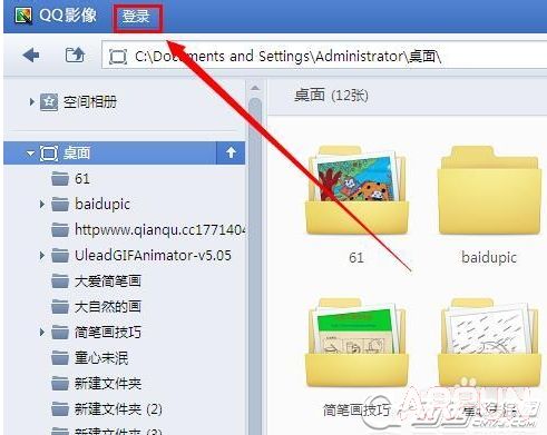 qq2015相册怎么批量下载