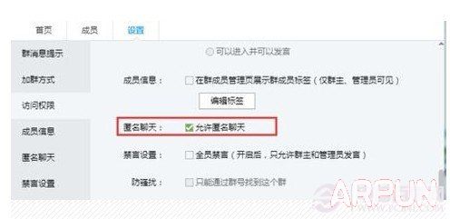 qq群匿名聊天怎么查出是谁qq群匿名聊天怎么查出是谁