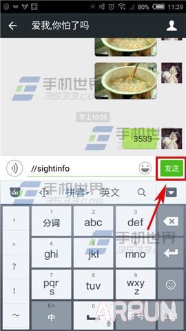 ΢�Ų鿴С��Ƶ��������