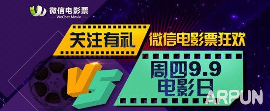 ΢�ŵ�Ӱ�����ô��΢�ŵ�ӰƱ�����ô�� ΢�ŵ�ӰƱ20Ԫ���ʹ�÷���