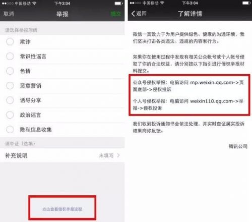 微信公众平台1分钱验证怎么弄微信公众平台1分钱验证怎么弄 公众号1分钱注册流程
