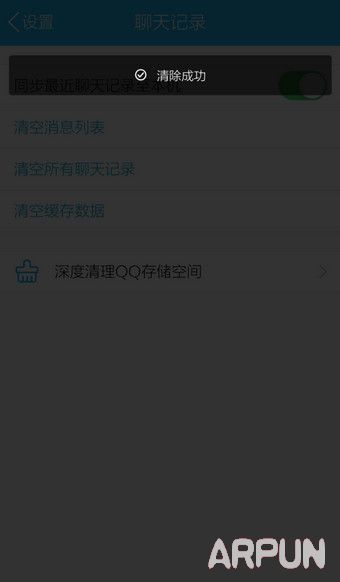 2015�ֻ�qq��ô��������