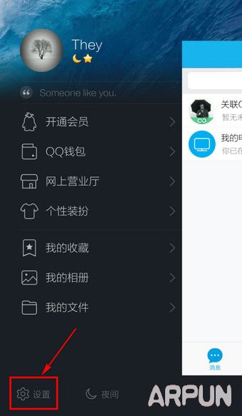 2015�ֻ�qq��ô��������