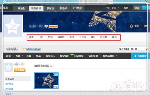 QQ�ռ�ʱ������ô�ر�qq�ռ�ʱ������ôȡ��