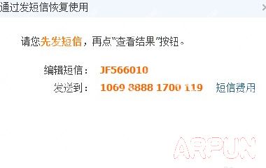 QQ自行解除保护模式解除保护模式