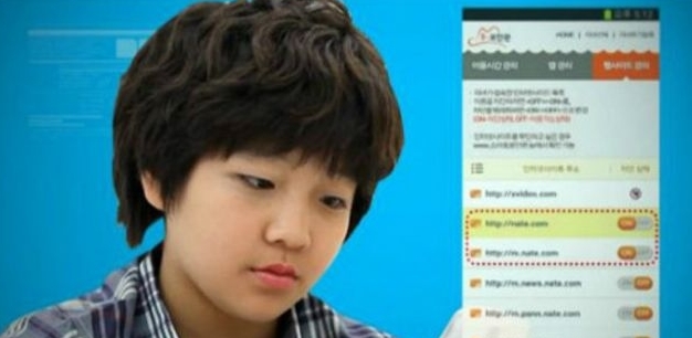 韩国强制青年手机安装“智能警长”