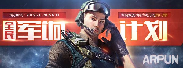 CF6��ȫ����üƻ�� ���������Ǽ���M14EBR��������ַ