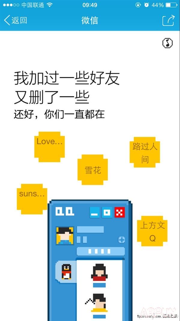 QQʱ�����������QQ������QQʱ�����������QQ������