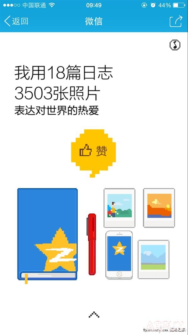 QQʱ�����������QQ������QQʱ�����������QQ������