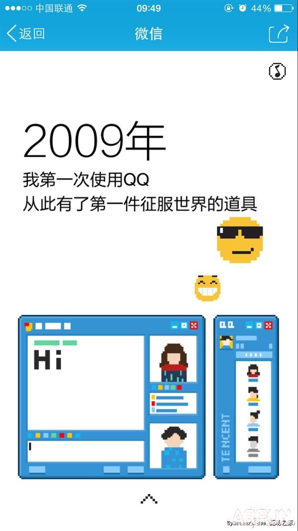 QQʱ�����������QQ������QQʱ�����������QQ������