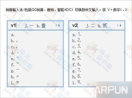 设置会动的QQ昵称