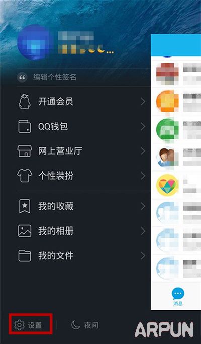 手机qq摇动手机截屏让截屏不在有声音手机qq如何摇动手机截屏