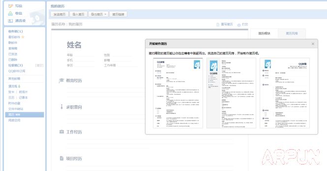 QQ���������ʲô