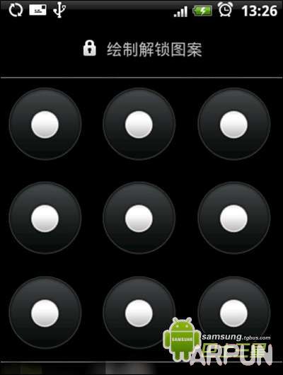 安卓手机屏幕锁设置方法(九个点图案)三星S5368