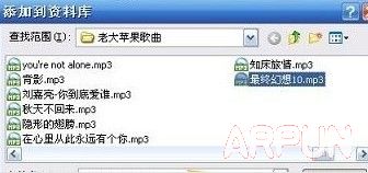 iPhone5S要怎么设置铃声