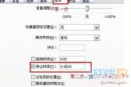 iPhone5S要怎么设置铃声