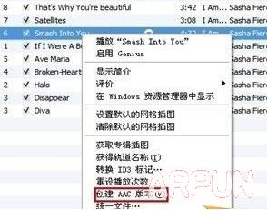 iPhone5S要怎么设置铃声