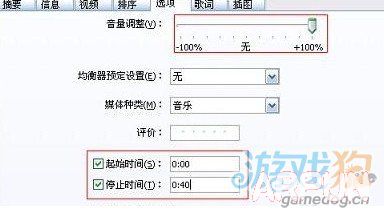 iPhone5S要怎么设置铃声