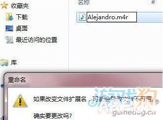iPhone5S要怎么设置铃声