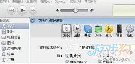 iPhone5S要怎么设置铃声