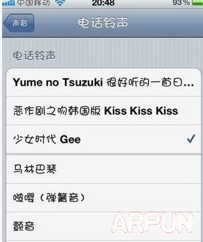 iPhone5S要怎么设置铃声