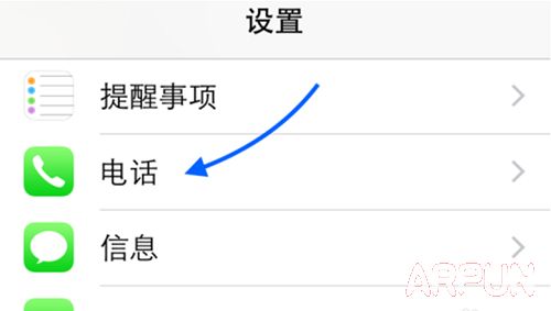 iPhone���ȥ������ʾ�������롱��2