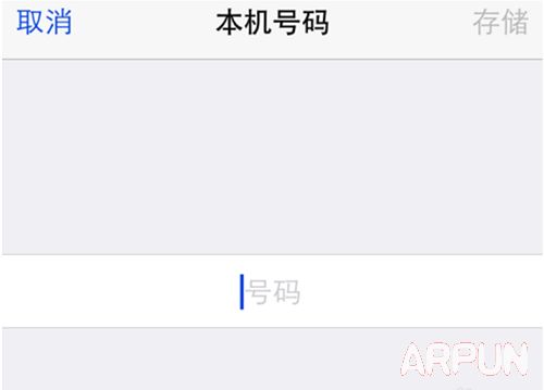 iPhone���ȥ������ʾ�������롱��5