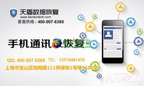 ƻ���ֻ��ָ�ͨѶ¼��ô�ָ���