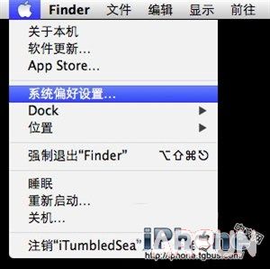 iPhone基础教程:三招删除iOS备份文件