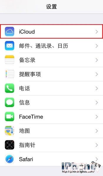 iPhone基础教程:三招删除iOS备份文件