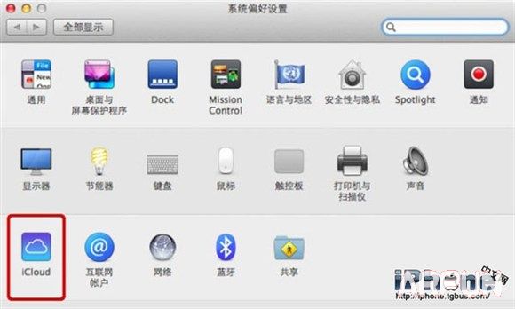 iPhone基础教程:三招删除iOS备份文件