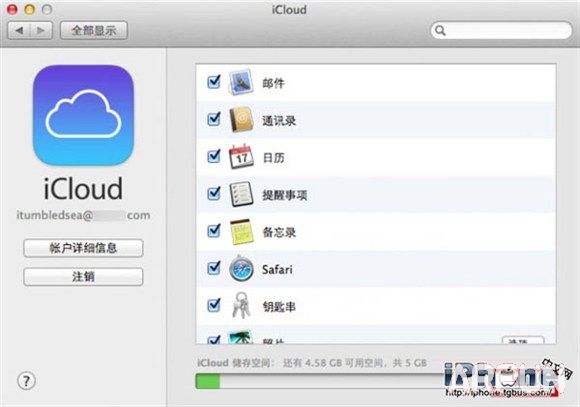 iPhone基础教程:三招删除iOS备份文件