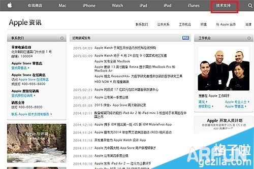 如何辨别手机是不是翻新机