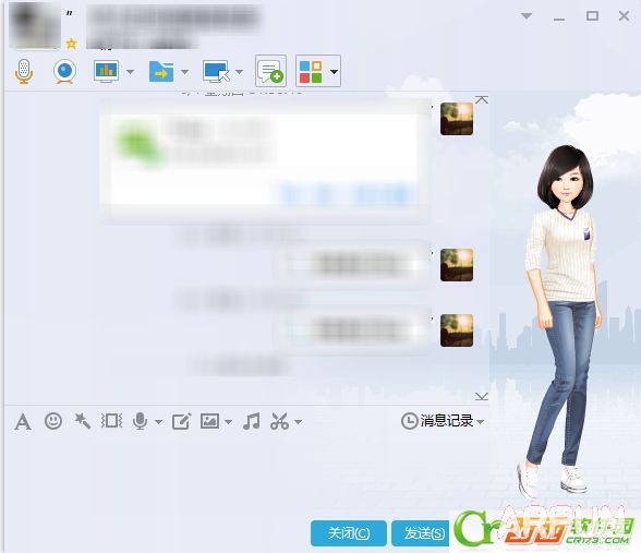 qq2015远程协助怎么用
