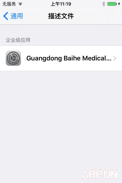 iOS9�޷��򿪰�˼������ô��iOS9�޷��򿪰�˼������ô�죿