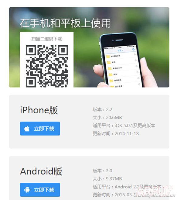 通过QQ软件如何找回微云文件1508ASW-ZHWYWJ-4