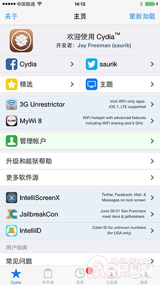 iOS8.3越狱安装升级补丁修复Cydia Substrate依赖不兼容问题1.png
