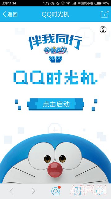 QQʱ�����һ����A�δ������QQ�ɳ�·��