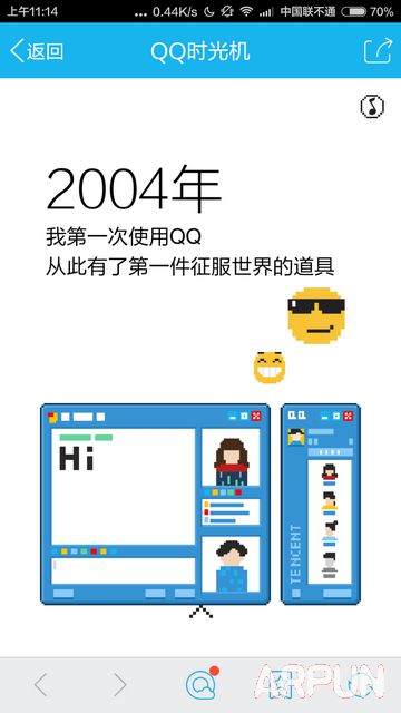 QQʱ�����һ����A�δ������QQ�ɳ�·��