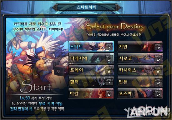 DNF国服新手服系统即将开放 无限制变更转职职业