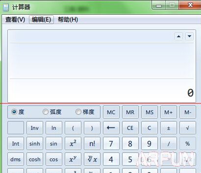 windows系统自带计算器高级用法分享250.jpg