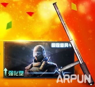 CF升级更新送大礼 更新100%送警棍+雷霆道具卡