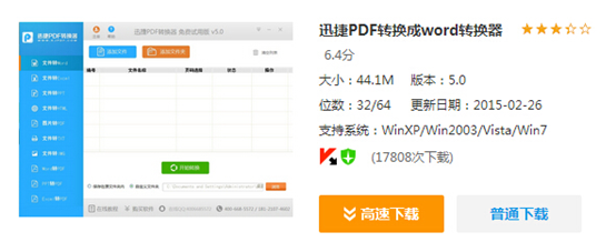 ��ν�pdfת����jpg