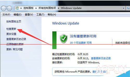 windows����û�յ�win10������ʾ��ô�죿54.jpg