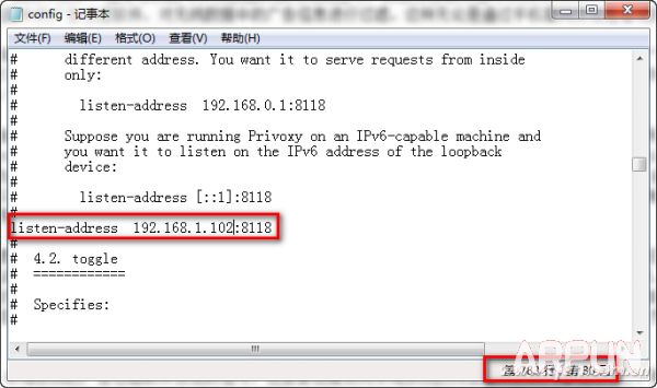 电脑如何过滤移动网络广告201505glgg2
