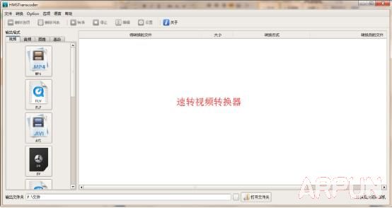 如何把两段视频合成一段如何把两段视频合成一段 arpun.com