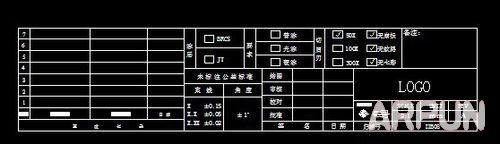 用CAD软件也能绘制表格,你会吗?用CAD软件也能绘制表格, 你会吗? arpun.com