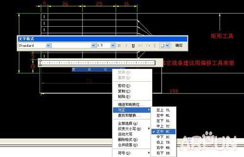 用CAD软件也能绘制表格,你会吗?CAD如何绘制表格