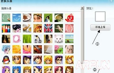 QQ透明头像不显示的解决小妙招QQ